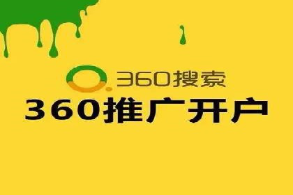 行业标杆案例：百度推广托管优化策略全解析