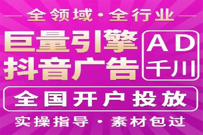 知乎信息流投放技巧：提升广告效果
